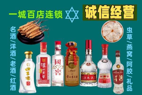 云浮市回收五粮液酒瓶