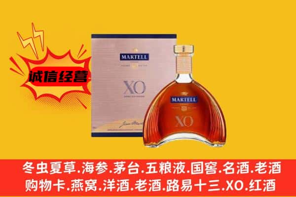 云浮市上门回收马爹利价格