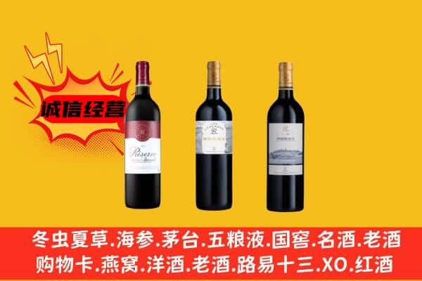 云浮市上门回收拉菲价格