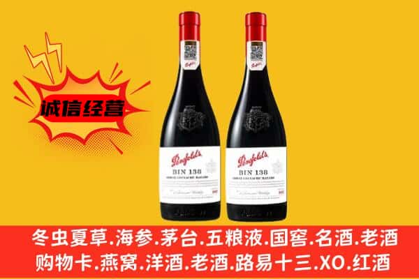 云浮市上门回收奔富价格