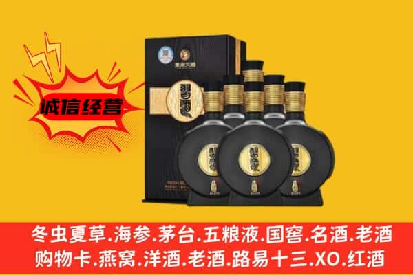 云浮市上门回收习酒价格