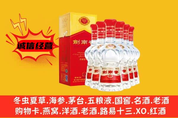 云浮市上门回收水晶剑价格