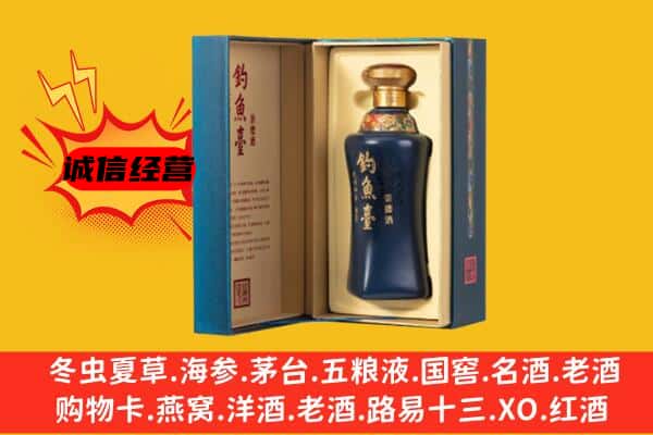 云浮市回收钓鱼台