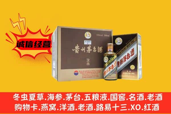 云浮市回收彩釉茅台酒