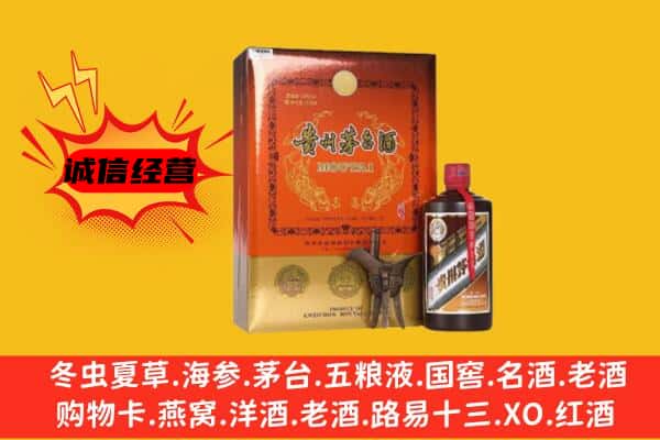 云浮市回收精品茅台酒