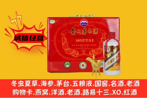 云浮市回收80年份茅台酒